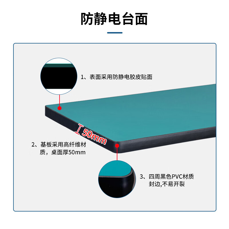 豫众诺 防静电工作台 平三抽1800*750*800mm 张高清大图