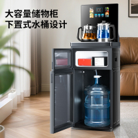 苏宁宜品茶吧机立式智能饮水机家用下置水桶多功能全自动底部上水茶吧机-黑色语音遥控温热保温款SNYP16