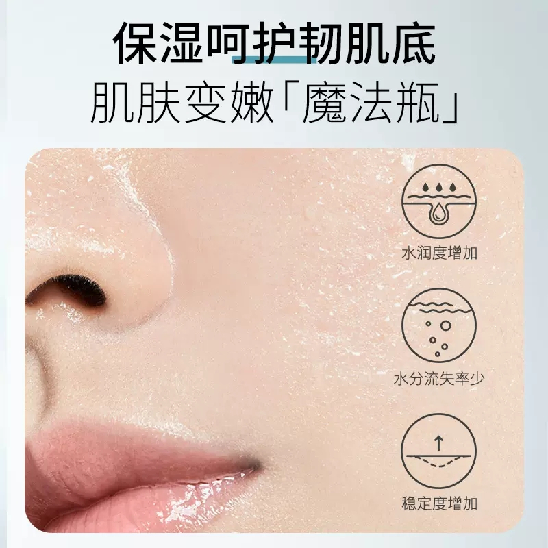 [拍一发四]维生素e护肤甘油脸部补水保湿手部脚后跟防干裂润肤露护手霜秋冬正品