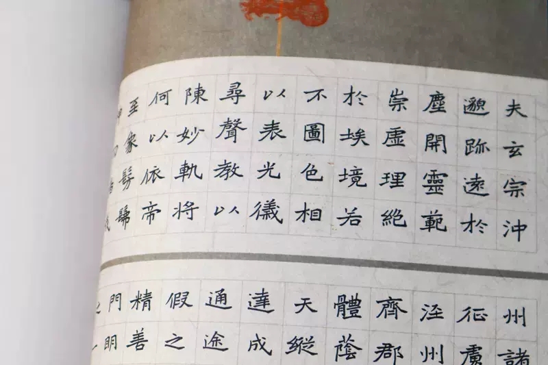 [醉染正版]全5册硬笔书法创作示范60幅 典雅类规范字劲健类飘逸类高古类 名家讲创作 书法作品4色高清原大呈现 集示范高清大图