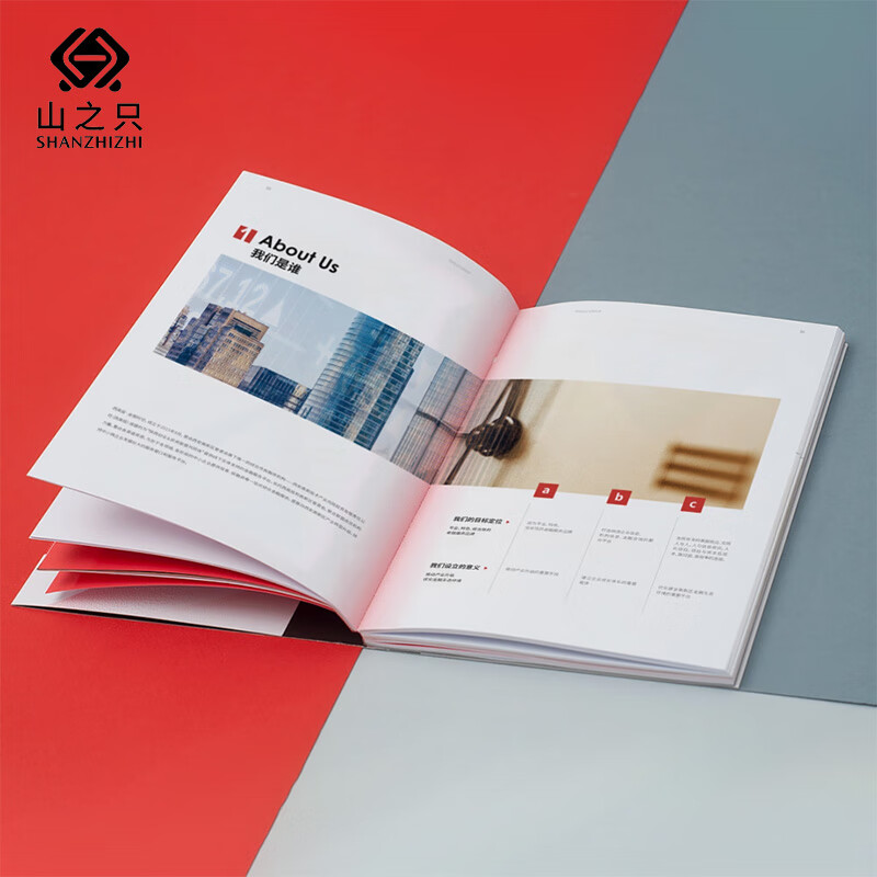 山之只 设计定制画册宣传册 A4 页高清大图
