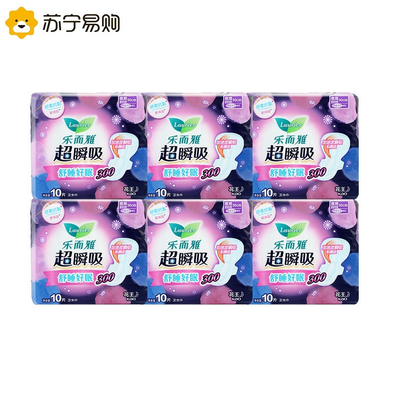 花王乐而雅夜用卫生巾300mm*6包超瞬吸量大日用防侧漏纤巧立围夜用护翼型姨妈巾