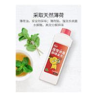 金娘子(JINNIANGZI)宠物消毒液狗狗除臭剂室内去味香水消毒猫狗尿骚除味狗用品