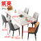 筑亮 岩板餐桌 160*80*75cm+6椅 套