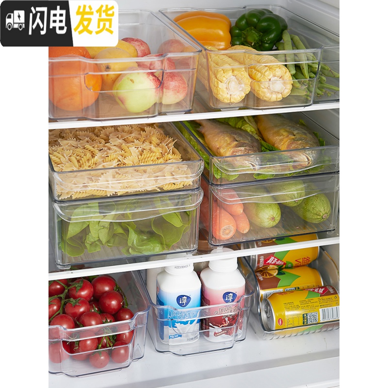 三维工匠冰箱收纳盒保鲜食品抽屉式冷冻肉储物家用鸡蛋饺子蔬菜专用食品盒高清大图