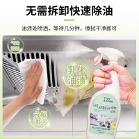 丁家宜TJOY油污净专去厨房重油柠檬净味除菌强力乳化油污油烟机清洁剂