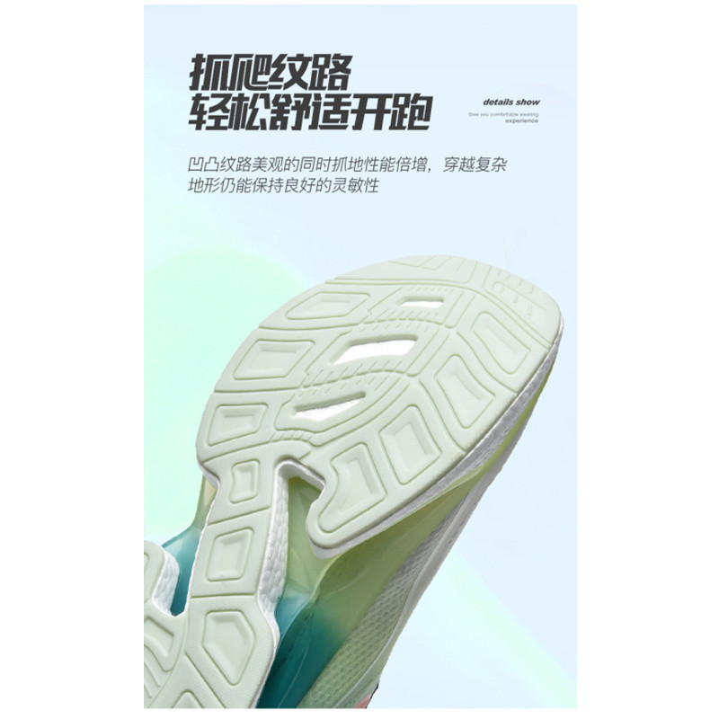佳美良品运动鞋H11高清大图