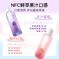 舒客双效鲜活益生菌漱口水清洁口腔男女学生口气清新温和含漱液 [多汁葡萄]480ml*2瓶