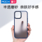 洛克(ROCK) iPhone 12PROMAX专用 优盾Pro肤感保护壳 保护镜头 支持无线充 墨绿色