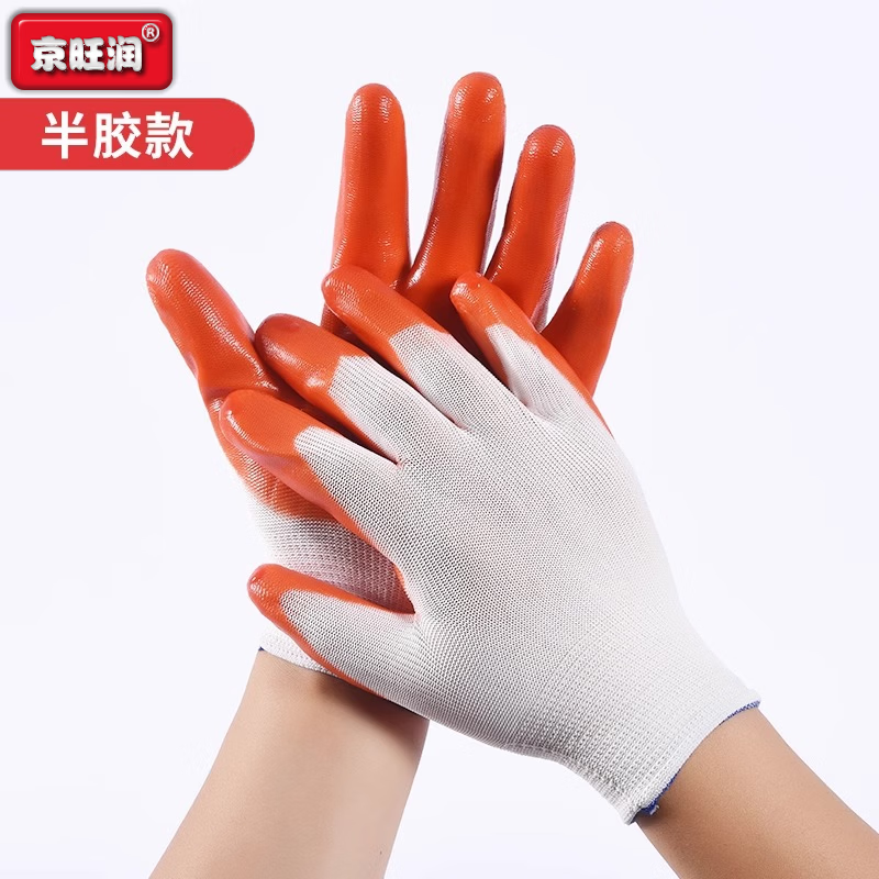 京旺润 劳保手套工地胶皮防水PVC手套 24双普通款:小半挂