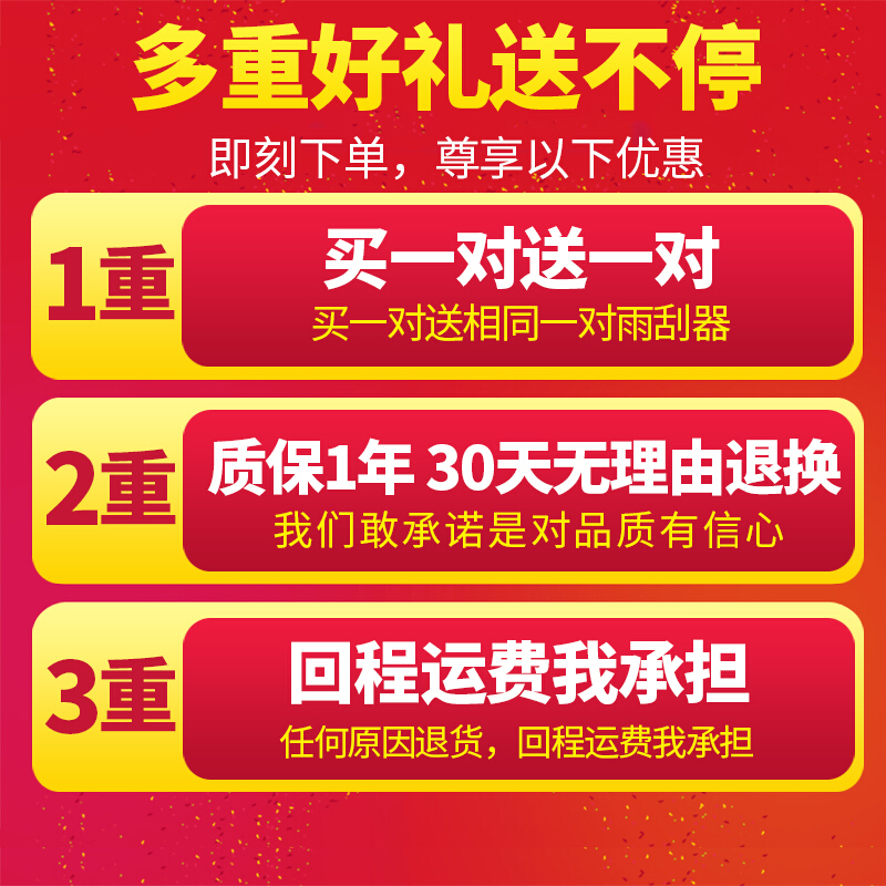 汽车雨刮器无骨通用型雨刷器雨刮片前雨刮胶条新老S后雨挂器原装[]专车专用点此项,请留言[车型+年份]