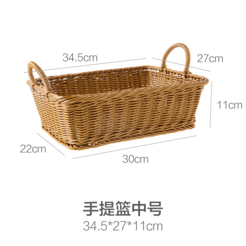 仿藤编收纳篮塑料编织整理筐 玩具收纳筐浴室储物篮脏衣篮 手提篮中号
