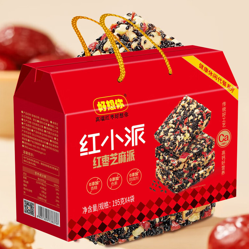 好想你蜜饯礼盒软糕高钙核桃芝麻好营养红小派红枣芝麻派780g*1盒