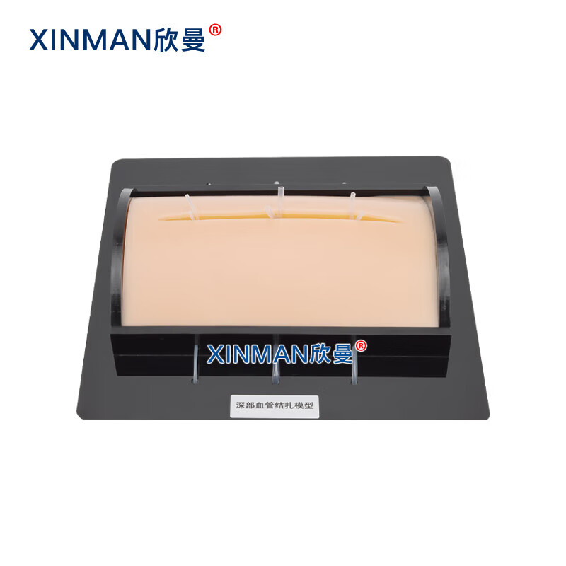 欣曼科教 高级深部血管出血止血结扎操作训练模型XM-ZXS1高清大图
