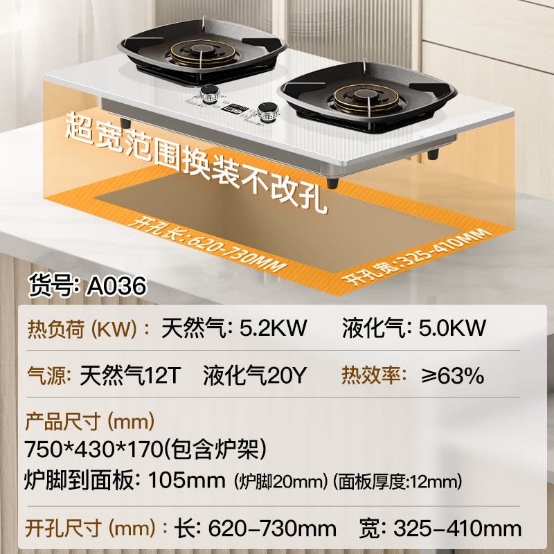 [新升级增压]欢呼好太太燃气灶双灶煤气灶嵌入式台式灶具九腔大火力台上式炉具双眼灶炉聚能炉架定时液化气灶图片