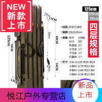 湘依防水耐磨8090双层鱼竿包1米1.2米1.25两层三层渔具包杆包钓具包 【加大】1.25米棕色四层
