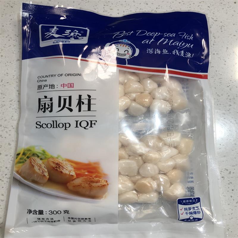 麦渔(MAIYU)扇贝柱 0.3KG/袋 2袋装
