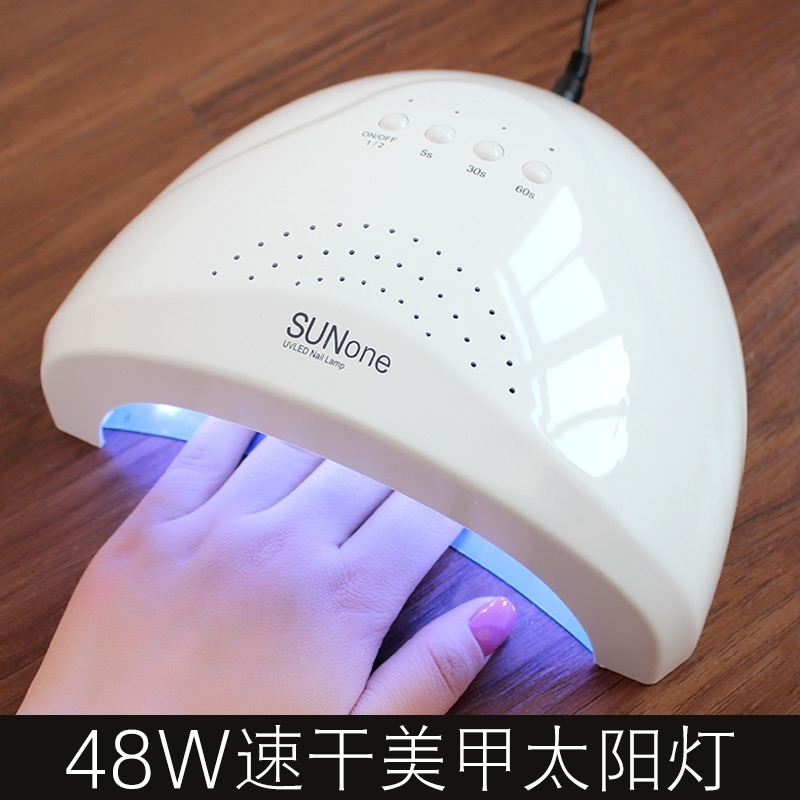 美甲工具光疗机sunone太阳灯智能感应_w指甲油