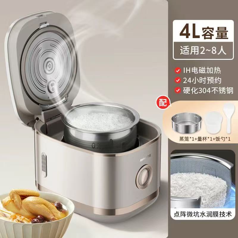 九阳电饭煲家用0涂层2代1-6人不锈钢4L无涂层胆不粘锅电饭锅40N1S