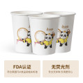 美丽雅 一次性杯子100只210ml加厚防烫不渗漏家用纸杯冷热皆宜 60494