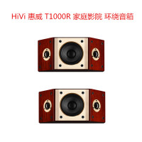 惠威(HIVI) T1000R 偶极型环绕音箱 HIFI 书架式AV音箱 5英寸专业中低音