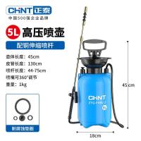 正泰水泵喷雾器家用小型浇花农药喷洒打药神器喷壶气压式农用喷药- 5L加厚款（无底座）配铜伸缩喷杆