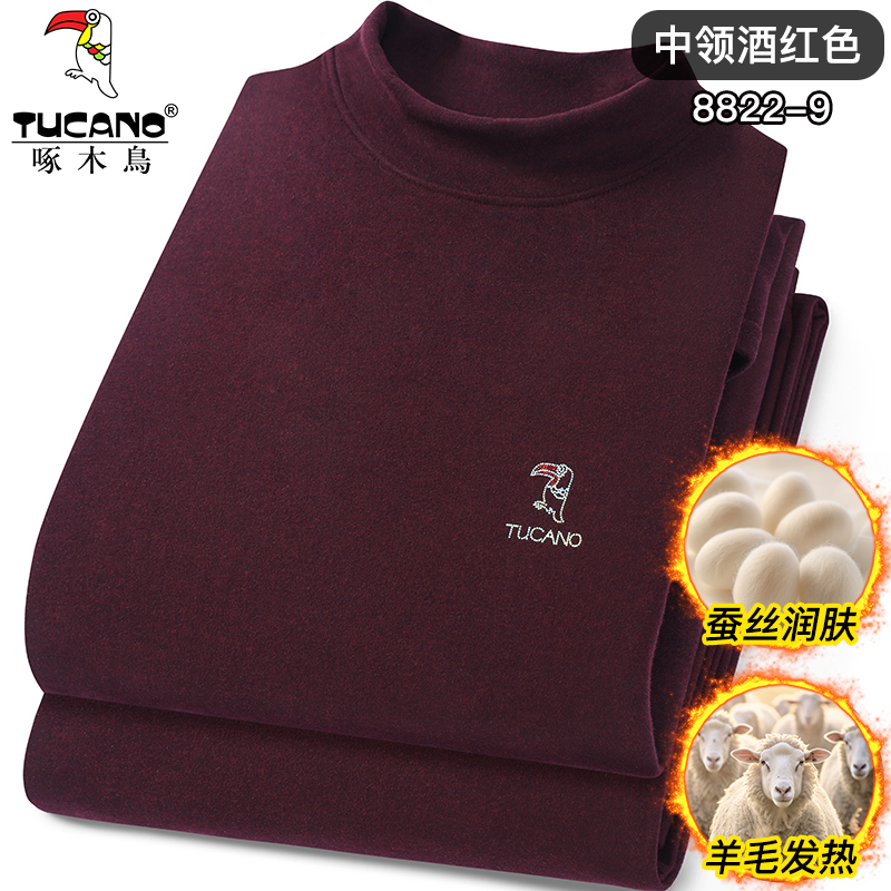新款啄木鸟秋冬季加绒加厚发热打底秋衣秋裤德绒保暖内衣男士套装 酒红色8822-9加绒中领羊毛发热 L100-120斤