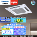 松下天花机CS-E27B05/CU-E27B05