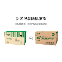 绿之源 360°室内装修安全卫士除甲醛清除剂活性炭汽车除味 4000g 去甲醛炭包Z-2412