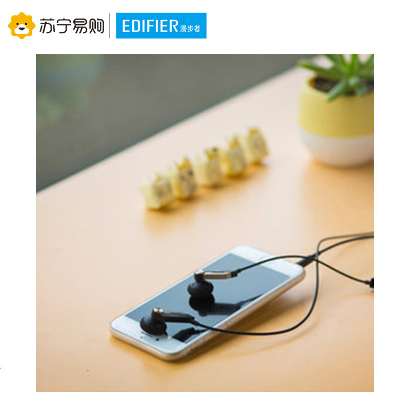 Edifier/漫步者 H186P通用手机电脑3.5mm插孔有线耳机耳塞式线控带麦克风耳麦 深灰黑色