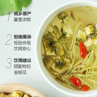 【苏宁配送】艺福堂 茶叶花草茶 菊博士胎菊花茶桐乡杭白菊 泡水喝的凉茶80g