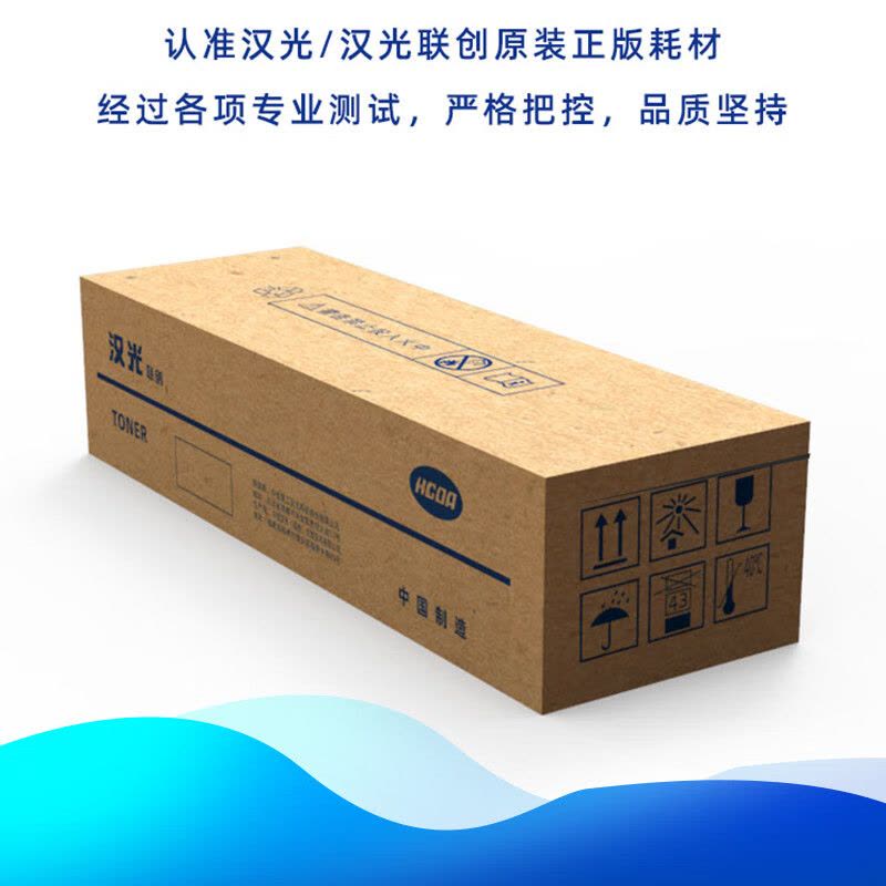 汉光联创HGDU-C100鼓适用于2024款HGPP-C100/C90彩色生产型数字印刷系统工程打印机600000页图片