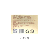 皙莲氨基酸保湿润颜眼霜15g 熬夜眼霜 眼部护肤眼周补水 弹润柔滑 保湿滋润女