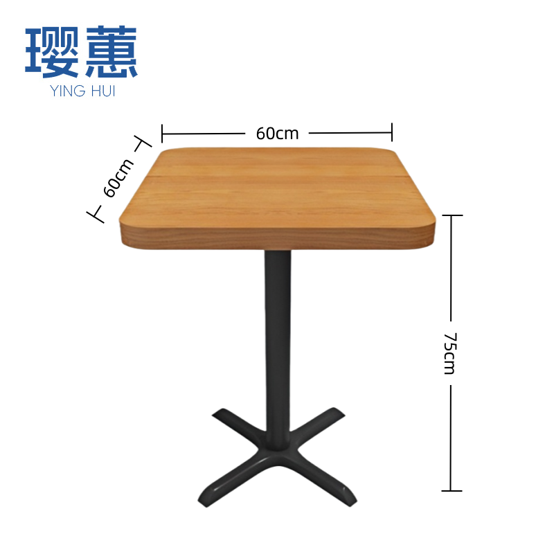 璎蕙 餐桌60*60*75cm张高清大图