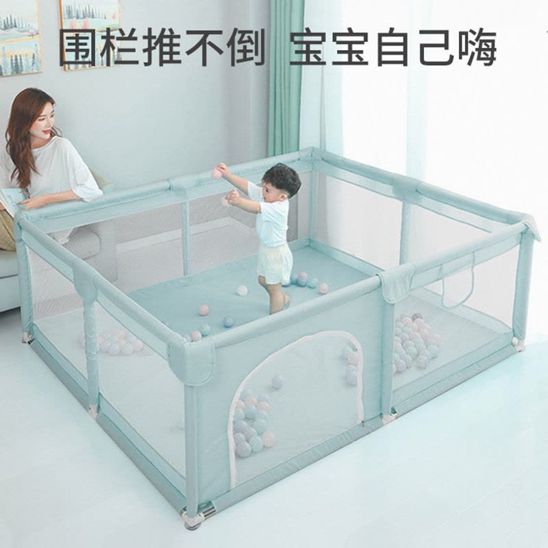婴儿室内家用防护栏儿童玩具游戏围栏宝宝学步地上爬行安全栅栏图片