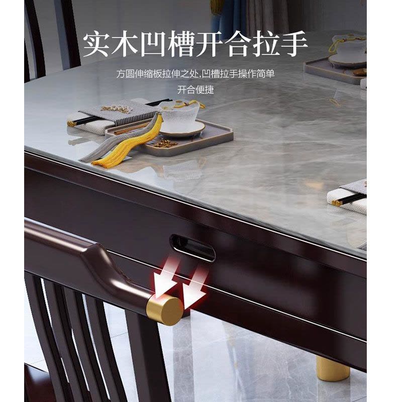 宜掌柜 中式 餐桌图片