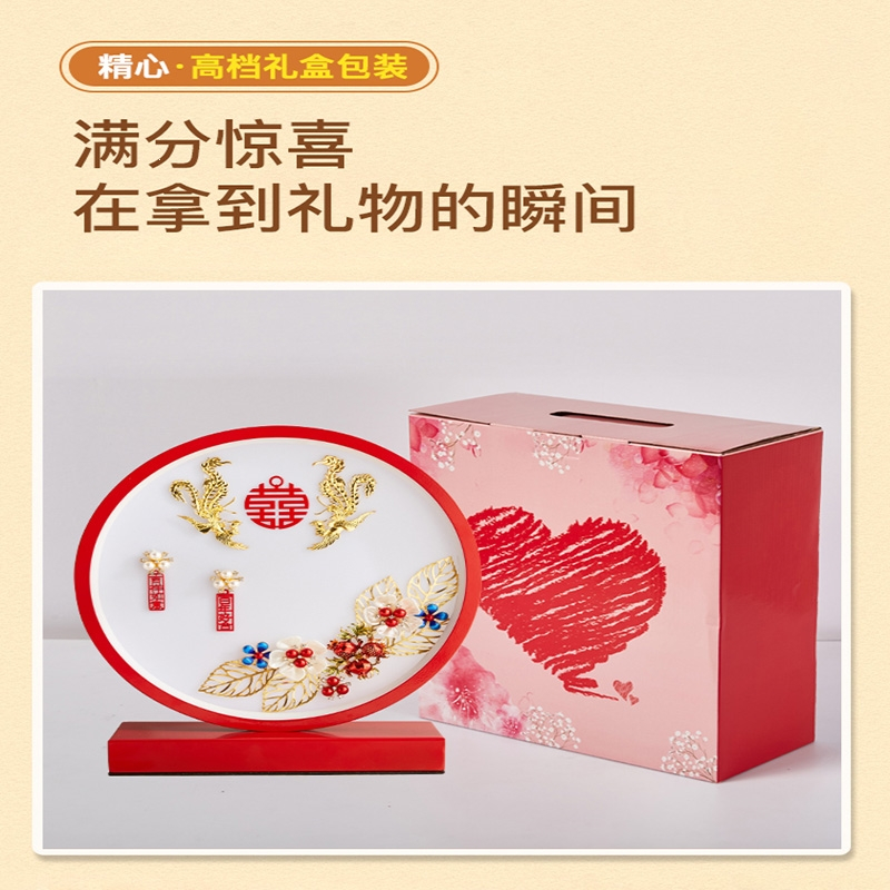 古达结婚台灯婚房床头灯长明卧室温馨浪漫中式喜庆新婚送礼陪嫁灯