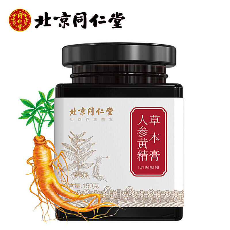 同仁堂 人参黄精草本膏 150g 男性滋补品