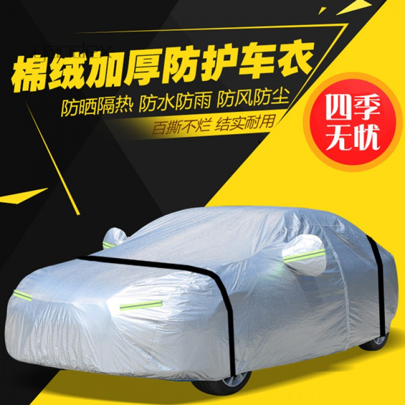 适用于车衣车罩防晒防雨防尘大众别克现代长城福特丰田新款专用汽车外套