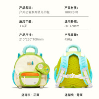 mideer弥鹿儿童书包女孩可爱3-6岁男童防水双肩包幼儿园户外书包