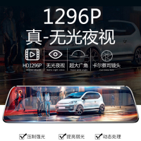 先科(SAST)智能流媒体 L9行车记录仪星光夜视 前后双录像倒车影像 9吋单镜头 无卡