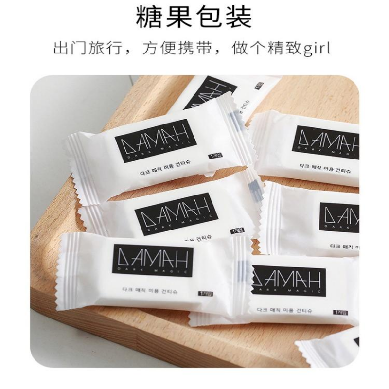 黑魔法DAMAH 压缩毛巾 20粒*3袋高清大图