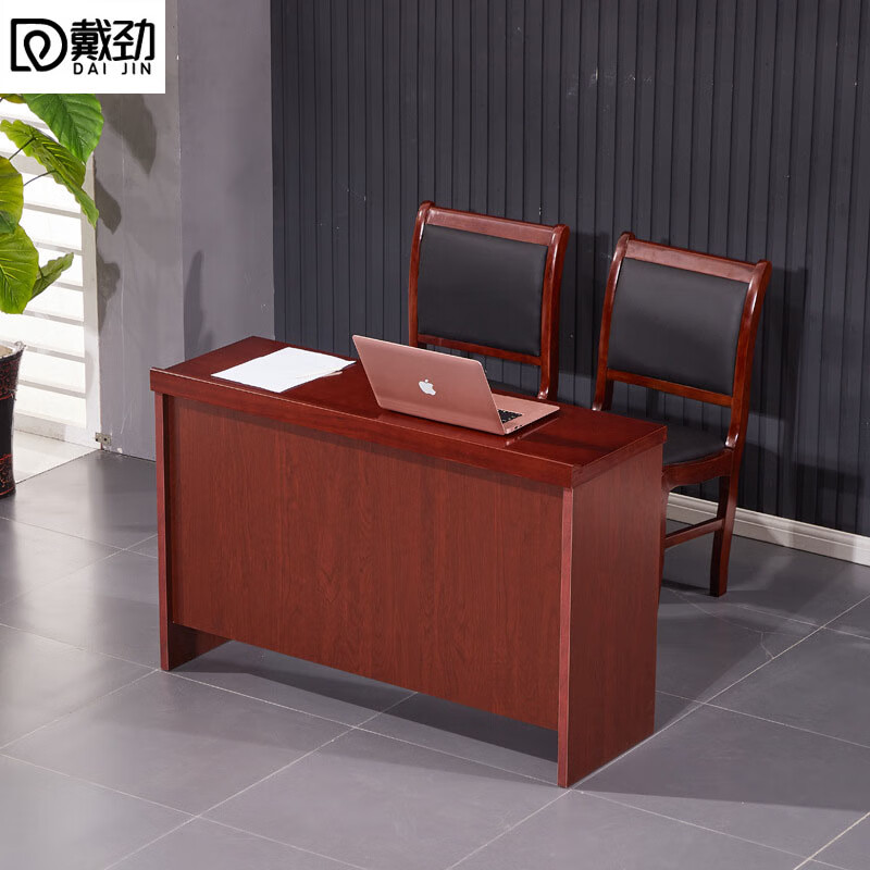 戴劲主席台会议桌长条桌培训桌油漆木贴皮开会桌课桌双人1.2m宽(不含椅)