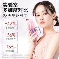 (2盒装)姿美堂烟酰胺胶原蛋白果味饮品(酸甜莓莓味)45ML*7袋「实发4盒」
