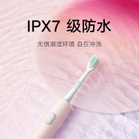 小米(MI)电动牙刷T200C旅行套装 米家原装声波电动牙刷成人情侣男女儿童家用全身水洗防水长续航智能充电细软刷毛牙刷头