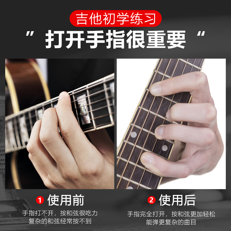 [绿色款L码]成人手指不粗(不可调节) 吉他扩指器乐器通用配件和弦开指器辅助神器手指训练器钢琴分指器