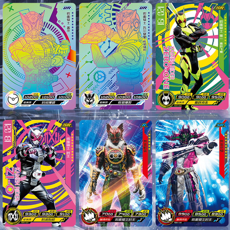 假面骑士卡片超世代X档案豪华版01时王UR卡SP卡玩具十星10星卡牌 豪华版30包高清大图