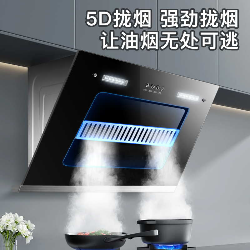 欢呼好太太 抽油烟机电磁炉套餐烟灶套装侧吸式17立方710mm宽烟灶两件套厨电套装C17+D28 上门安装