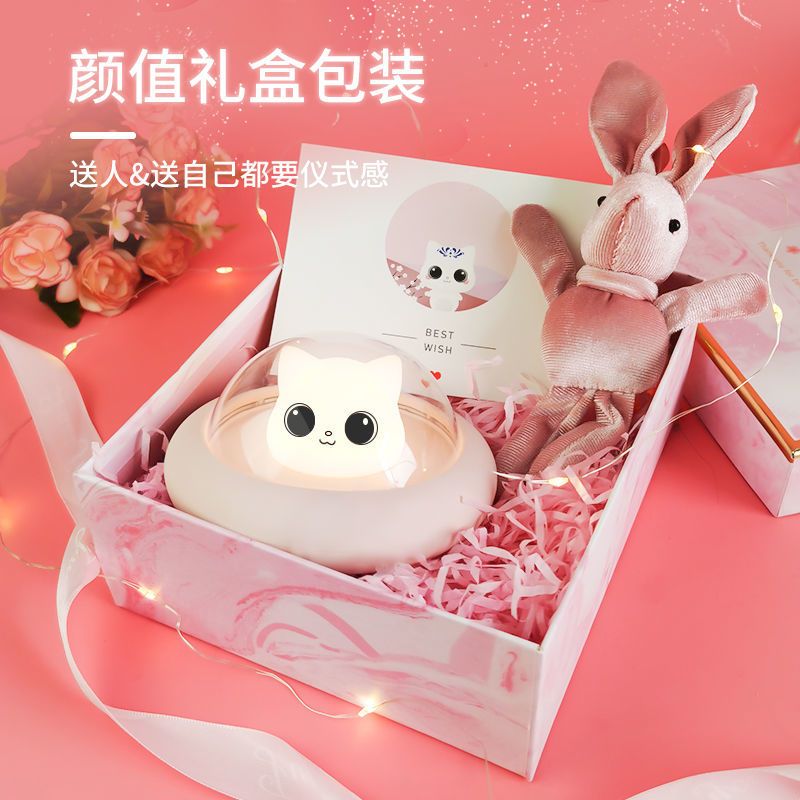生日礼物女生女孩闺蜜实用送女朋友特别的教师节送女老师女友开学 UFO小夜灯[粉色]+粉色精美包装