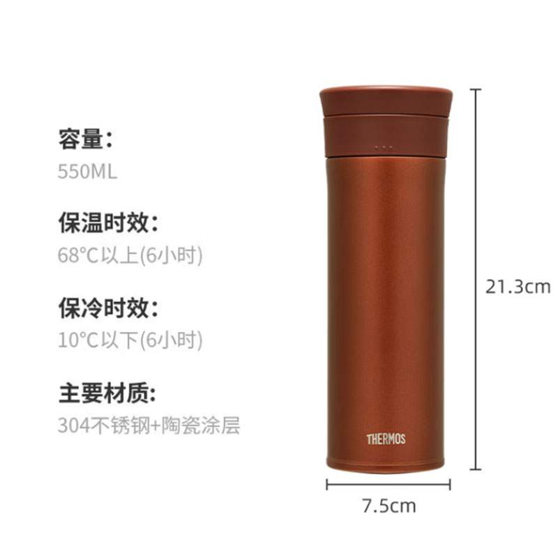 膳魔师(THERMOS) TCMV-550 LC RD 陶瓷内胆 保温杯 550ml 红梅色 (单位:个)